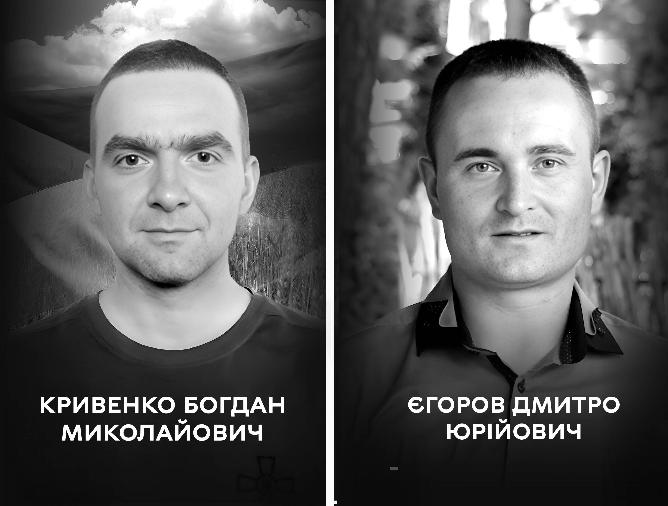 Вінниця 22 серпня проводжає останньою земною дорогою двох воїнів – Богдана Кривенка та Дмитра Єгорова